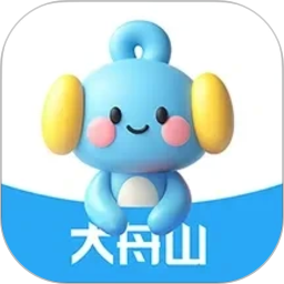 大舟山(本地生活服務(wù)論壇) v8.1.55 安卓版