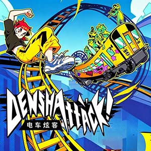 电车炫客手游官方移植版(快节奏平台跳跃类游戏) v1.8.7 安卓版