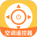 WIFI空調(diào)遙控器(智能遙控手機軟件) v1.4.0 安卓版