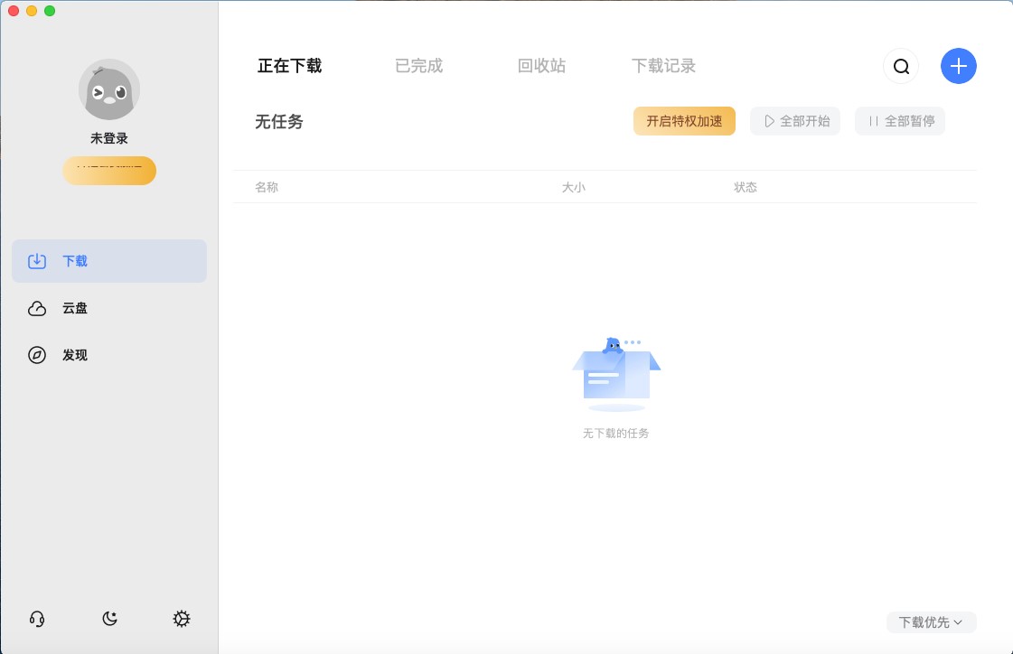 迅雷Thunder for mac (专业下载软件) v5.80.7.66659 官方最新版