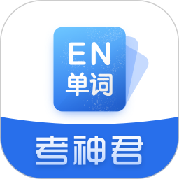 高中英语(英语学习软件) v2.1.1 苹果手机版