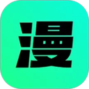 漫劇大師(AI漫劇創(chuàng)作工具) v1.3.2 安卓版