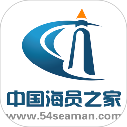 中国海员之家(航运行业信息交流资讯平台) v2.6.1 安卓版