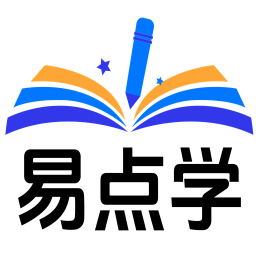 易點學英語(專屬英語學習軟件) v2.0.6 安卓手機版