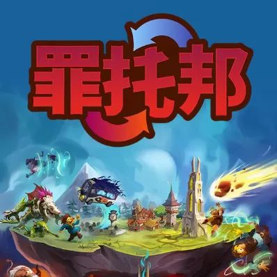 罪托邦最新版(策略经营游戏) 地狱模拟器 Sintopia v2.10.3 安卓