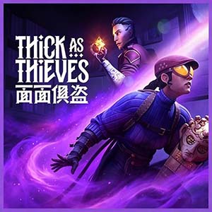 面面俱盗手游免费移植版(动作冒险类游戏) v1.8.7 安卓版