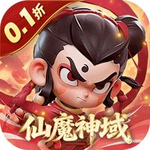 仙魔神域0.1折福利版手游(RPG塔防策略手游) v1.0.0 安卓官方版