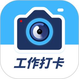 多多水印相机时间打卡(水印定位打卡相机) v1.5.2 安卓版