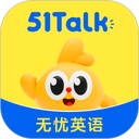 51Talk素养(英语在线学习软件) 6.7.0 安卓版