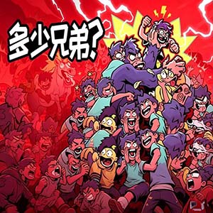 多少兄弟手游中文免费版(策略自走棋类游戏) v1.9.2 安卓版