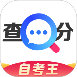普通话成绩查询(报考查分软件) v1.1.7 安卓版