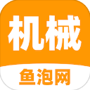 鱼泡机械网(机械设备租赁软件) v3.0.9 安卓版