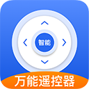 长虹电视遥控器(家电万能遥控器助手) v1.0.3 安卓版