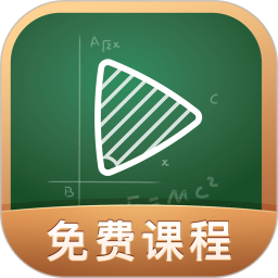 网易公开课(在线教育软件) v9.11.5 安卓版