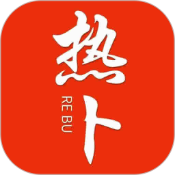 热卜国学(易学专业排盘工具) v1.0.5 苹果手机版