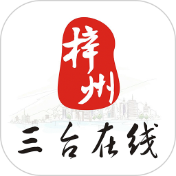 三台在线(生活服务软件) v4.0.36 安卓版