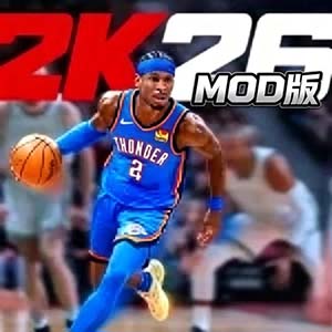 NBA2K26MOD版手游免费直装版(篮球体育竞技游戏) v1.8.7 安卓版
