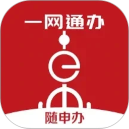 上海随申码(工商政务服务软件) v8.4.2 安卓版