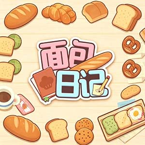 面包日记手游官方免费版(模拟经营类游戏) BakeryDiary v1.9.2 安