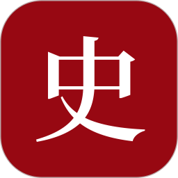 中华历史(历史学习软件) v7.6.9 安卓版