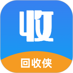 回收侠(二手商品回收平台) v1.2.0 安卓版