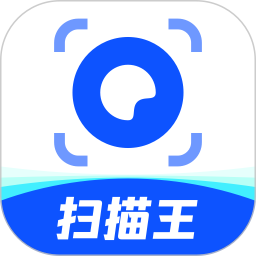 夸克扫描王(扫描工具软件) v10.11.0.450 安卓版