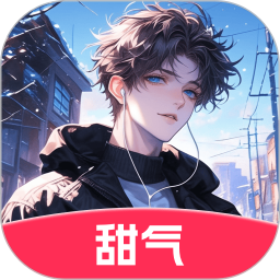 甜气(AI聊天软件) v1.1.5 安卓版
