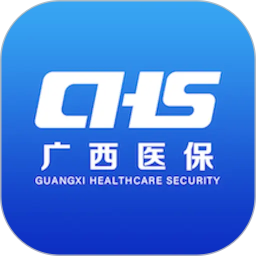 广西医保(社保医保服务软件) v3.2.1 安卓版
