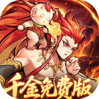 逍遥九重天折扣版(放置卡牌手游) 0.05折送千元代金 v1.0.2 安卓