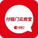 付临门云商宝(店铺日常管理软件) v3.4.7 安卓版