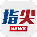 指尖沈阳(新闻资讯便民服务软件) v8.6.2 安卓版