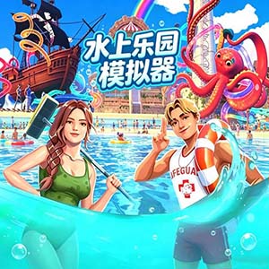 水上乐园模拟器手机版(模拟经营类游戏) Waterpark Simulator v1.