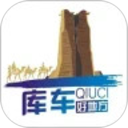 库车好地方(资讯服务平台) v2.2.1.7 安卓版