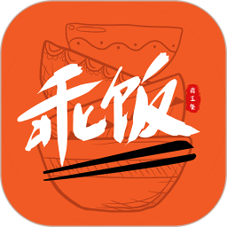 乖饭霸王餐(外卖优惠券省钱神器) v1.1.40 安卓版