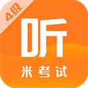 英语四级题库(英语学习备考软件) v10.540.0816