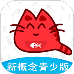 新概念英语青少版(英语语言学习软件) v2.1.26 安卓版
