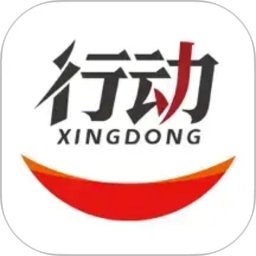 行动新闻(邢台新闻传媒中心) v5.0.2 安卓版