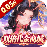 蚁族崛起折扣版(策略塔防手游) 0.05折双倍代金商城版 v1.1313.0