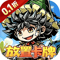 幻境旅者折扣版(自走棋策略卡牌手游) 0.1折免单送代金 v1.0 安卓