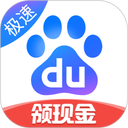 手机百度精简版(手机浏览器) v7.17.0.10 安卓版