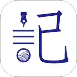 每日记(手机日记本软件) v2.5.6 安卓版