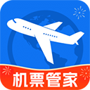 特价机票管家(机票软件) v1.2.1 安卓版