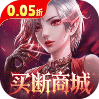 女神联盟2折扣版(RPG卡牌养成手游) 0.05折终身买断代金版 v2.19.