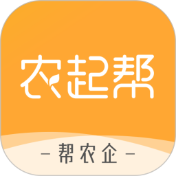 农起帮(农产品服务软件) v3.10.6 安卓版