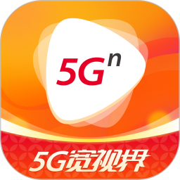 5G宽视界(视频播放软件) v8.6.7 安卓版