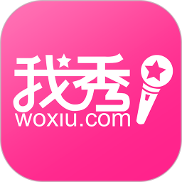 我秀(娱乐直播软件) v6.1.4 安卓版