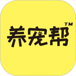 养宠帮(宠物托运服务软件) v3.3.28 安卓版