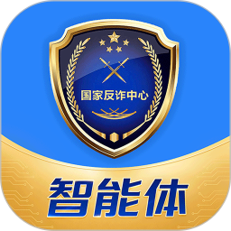 国家反诈AI(反诈知识宣传软件) v2.0.0 安卓版