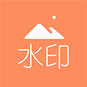去水印吧(水印工具) v2.1.9 安卓版