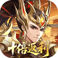 九州群将录折扣版(RPG仙侠策略卡牌手游) 0.05折GM十倍返利 v1.0.
